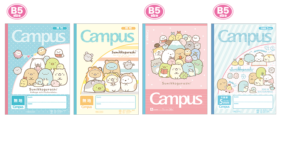 Campusノート（自由帳） Campusノート（ラインノート） Campusノート（方眼ノート）