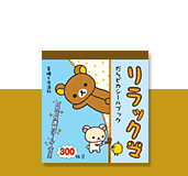 だらピカシールブック