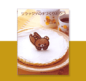 トリダヨリ