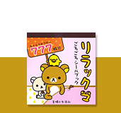 トリダヨリ
