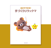 トリダヨリ