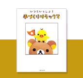 トリダヨリ
