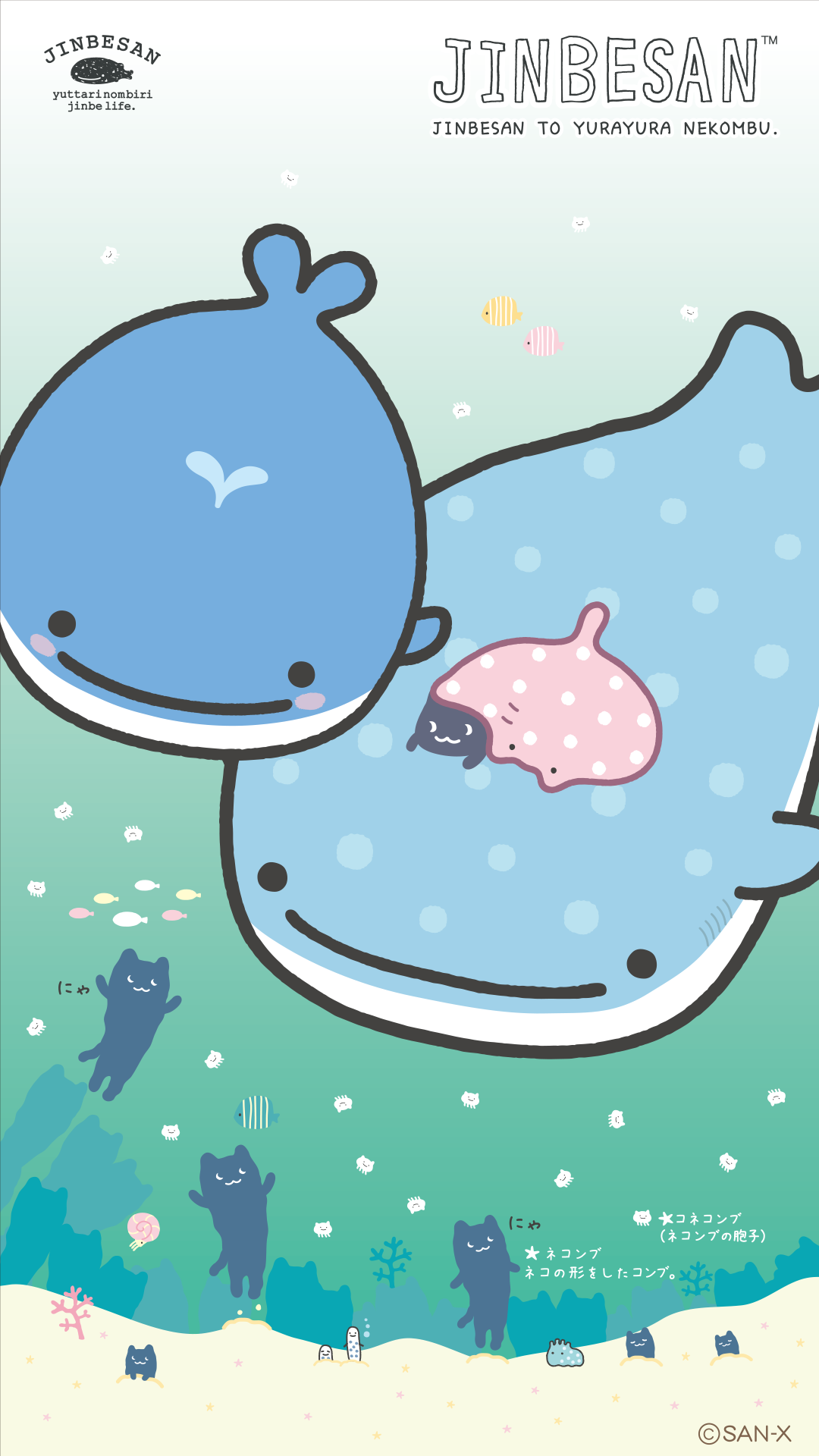 Kawaii Jinbesan Mobile Smartphone Wallpapers Modes Blog