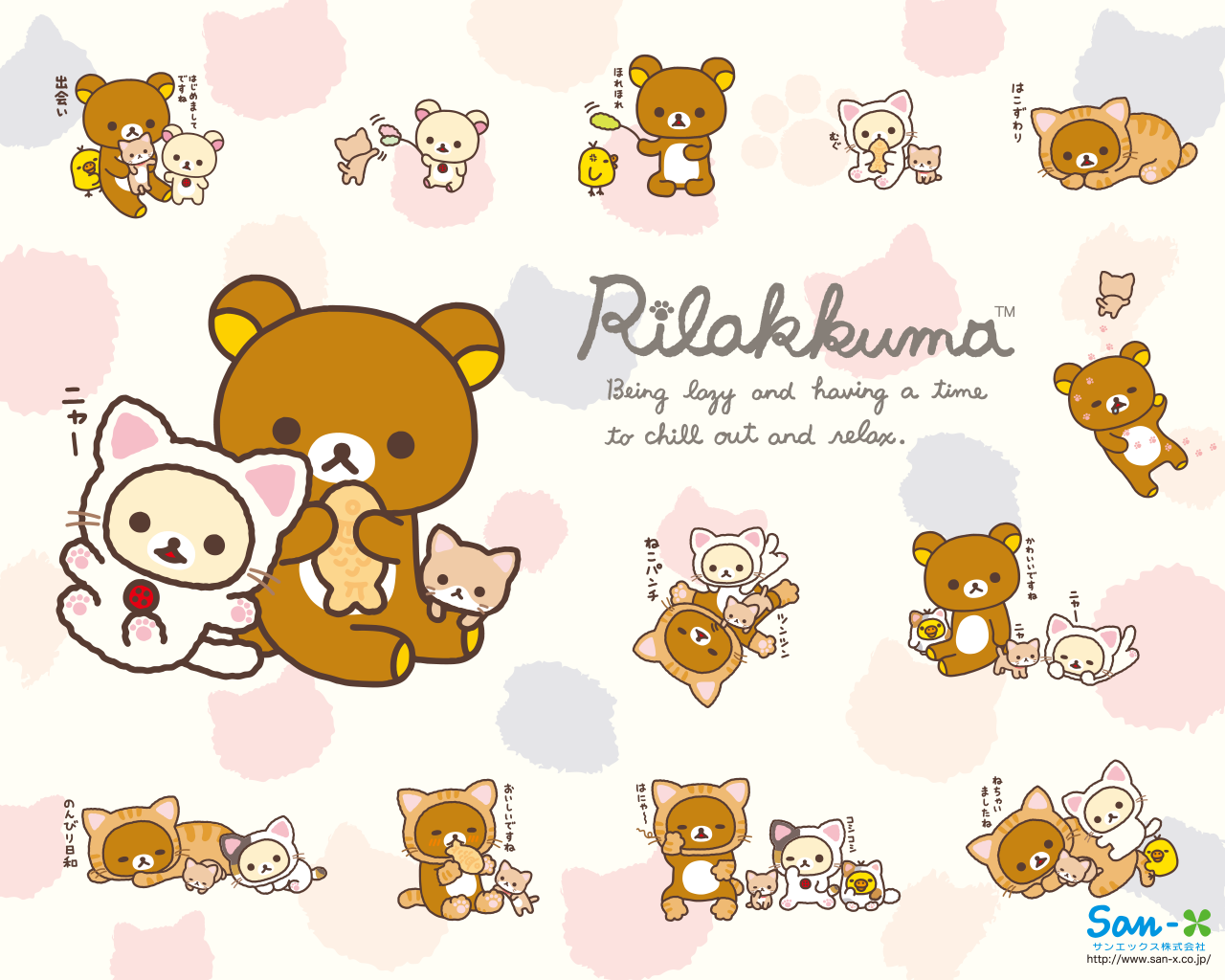 cute kawaii rilakkuma