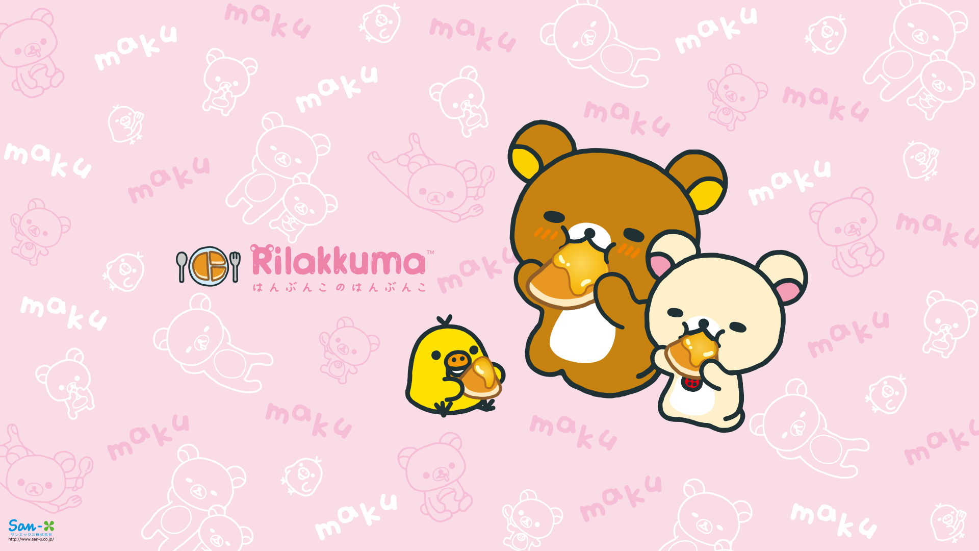 I Love Kawaii Rilakkuma Wallpaper Honey Pudding