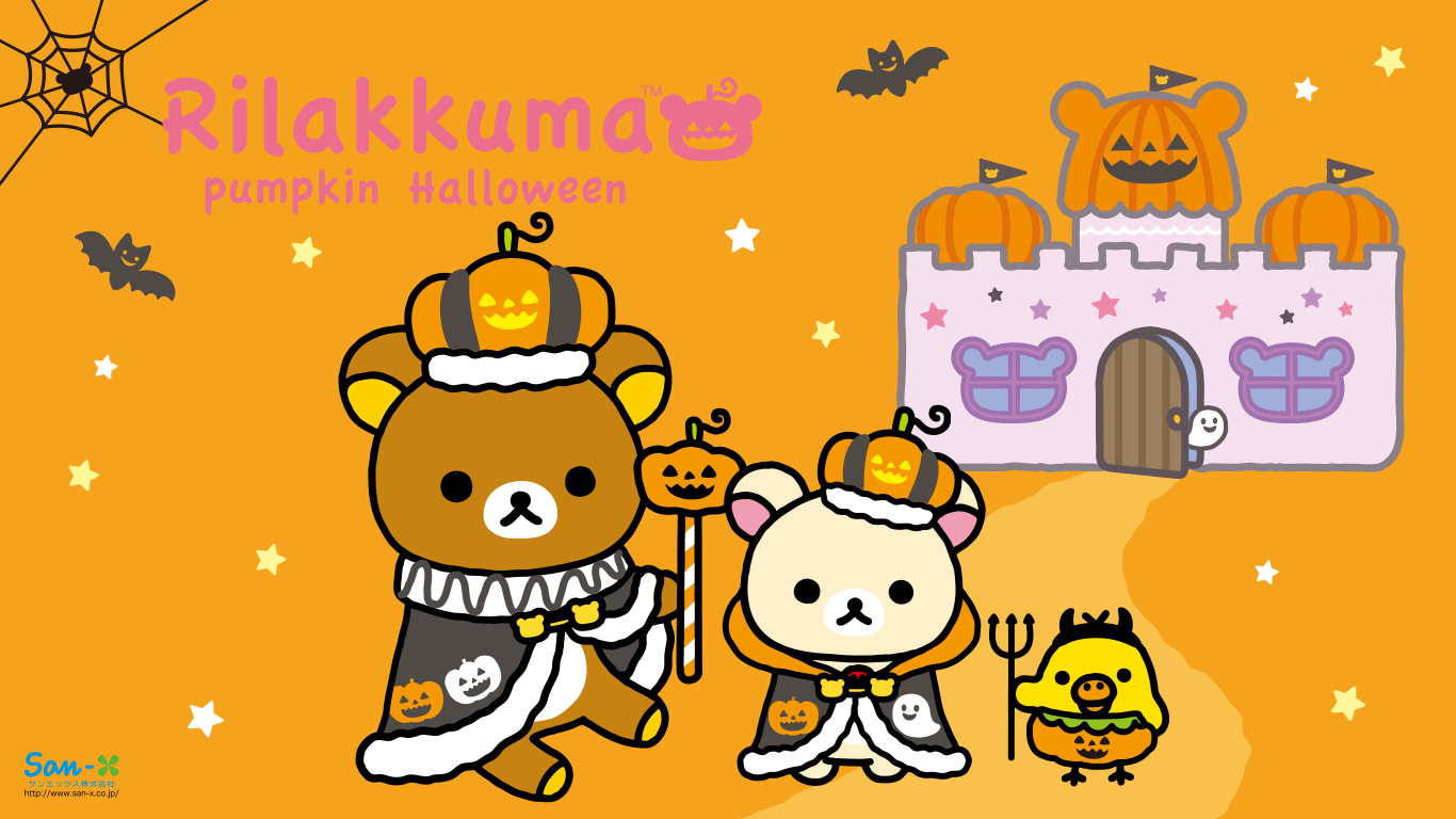 ハロウィン 高画質 リラックマ コリラックマ Pcデスクトップ壁紙 San X Rilakkuma 画像 Naver まとめ