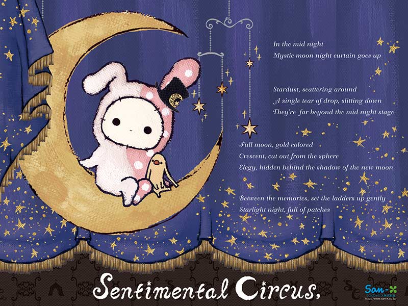 センチメンタルサーカス San X センチメンタルサーカス Sentimental Circus スマホ ｐｃ壁紙 Naver まとめ