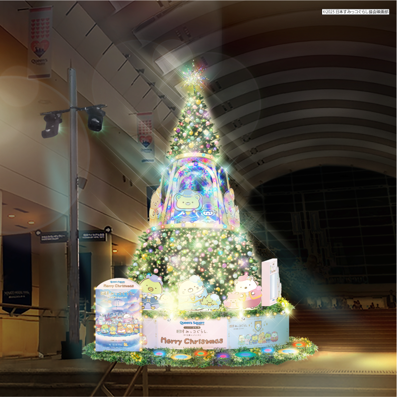 「映画 すみっコぐらし」×クイーンズスクエア横浜