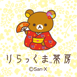 りらっくま茶房　宮島