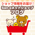 マヨ店長ブログ