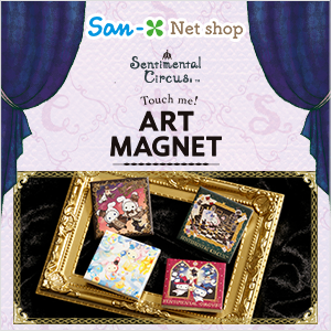 【限定】たれぱんだ　カレンダータペストリー2020（4月はじまり）