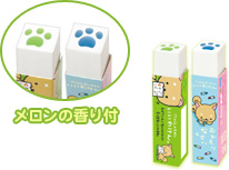 消しゴム
