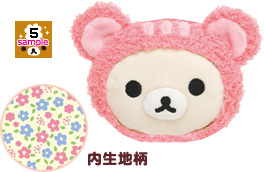 ぬいぐるみコインケース