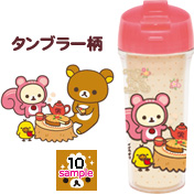 保温保冷タンブラー