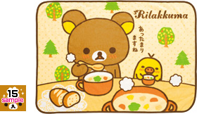 ひざかけ