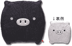 クッション