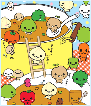 それいけお玉ちゃん!
