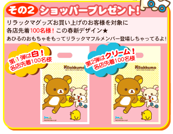 �v���[���g����2�E�V���b�p�[�v���[���g�B�����b�N�}�O�b�Y���������グ�̂��q�l�ɁA�e�X��100���l�Ƀv���[���g�B