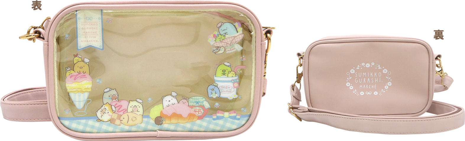 クリアポーチバッグ