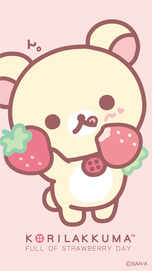 リラックマ ごゆるりサイト