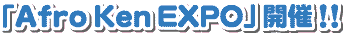 AtCxguAfro Ken EXPOvJÁII