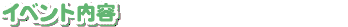 Cxge