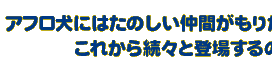 Atɂ͂̂Ԃ肾BꂩXƓoꂷ̂ŁÂ݂ɁI