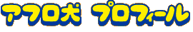 AtvtB[