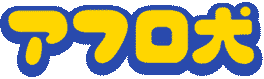 Ati