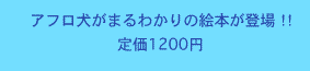 2000N12ɂ̓At܂킩̊G{o\
