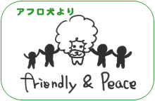 アフロ犬より