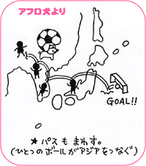 アフロ犬より