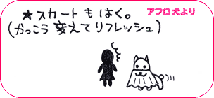アフロ犬より