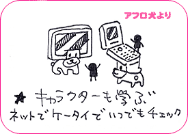 アフロ犬より