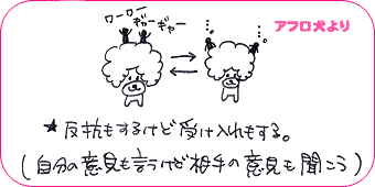 アフロ犬より