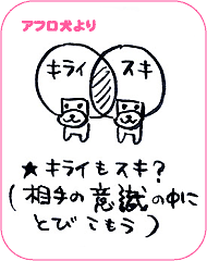 アフロ犬より