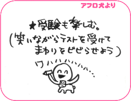 アフロ犬より