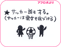 アフロ犬より