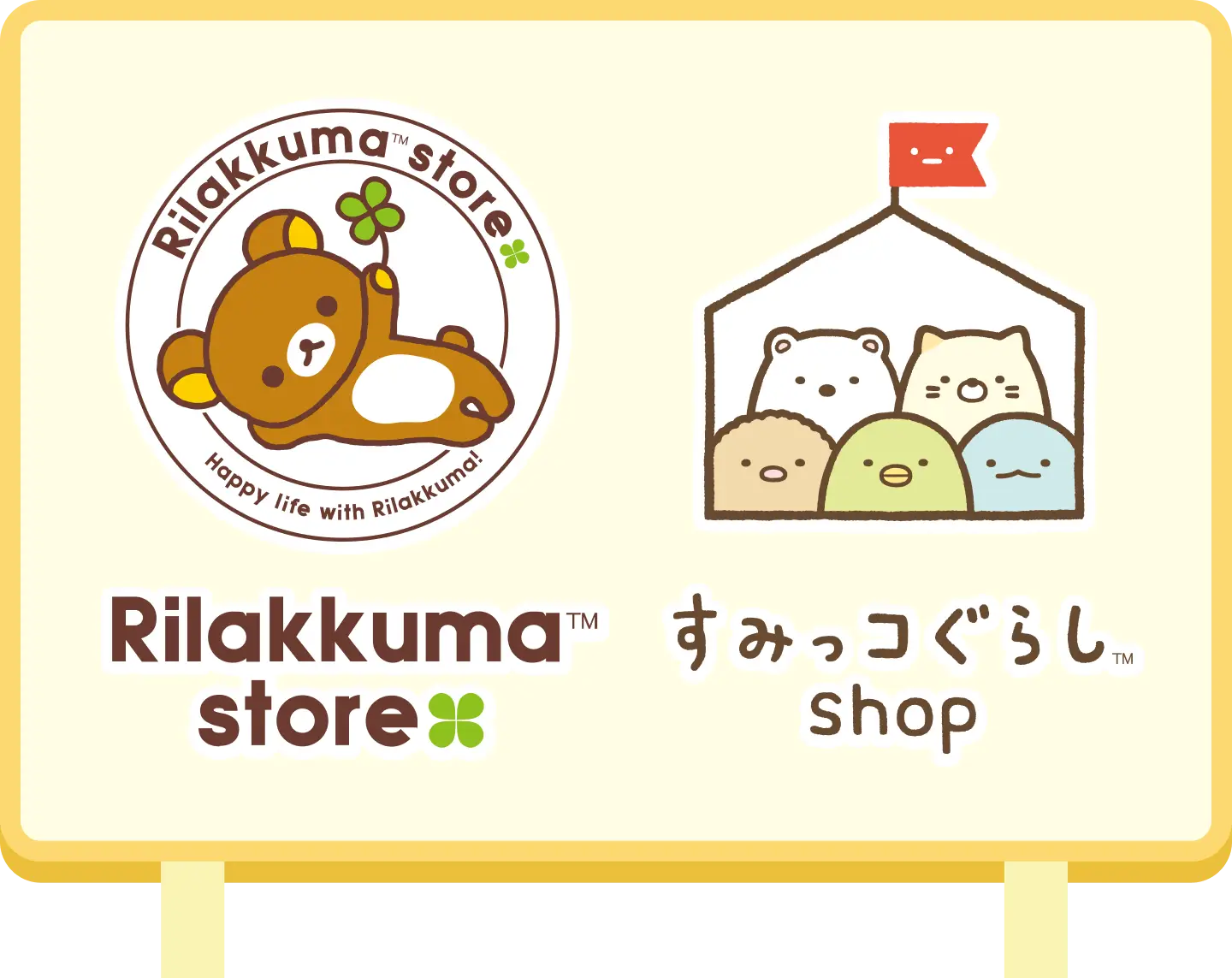 リラックマストア・すみっコぐらしshop