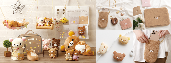 ALWAYS WITH Rilakkuma HOME/きょとんフェイス
