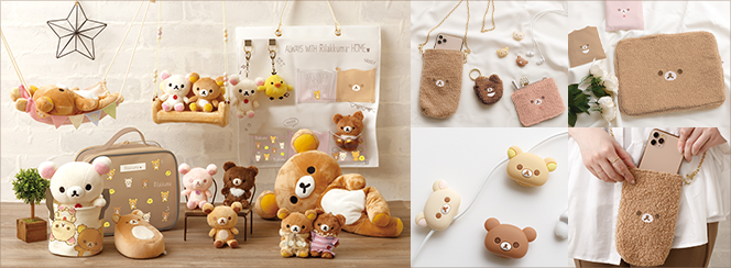 ALWAYS WITH Rilakkuma HOME／きょとんフェイス