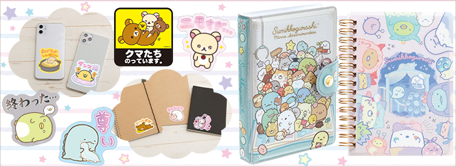 メッセージステッカー/シールバインダー/シールノート 7月下旬発売予定