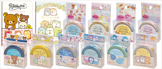 4月はじまり手帳/マスキングテープ