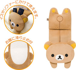 ぬいぐるみ収納ポケット