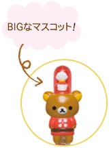 ＢＩＧマスコット付シャープペン