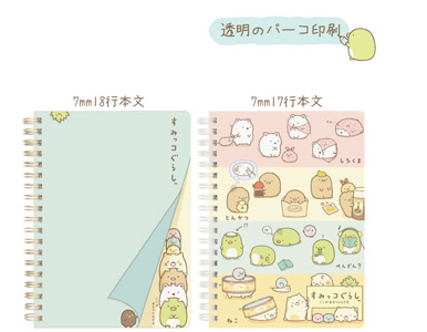 A6SPノート