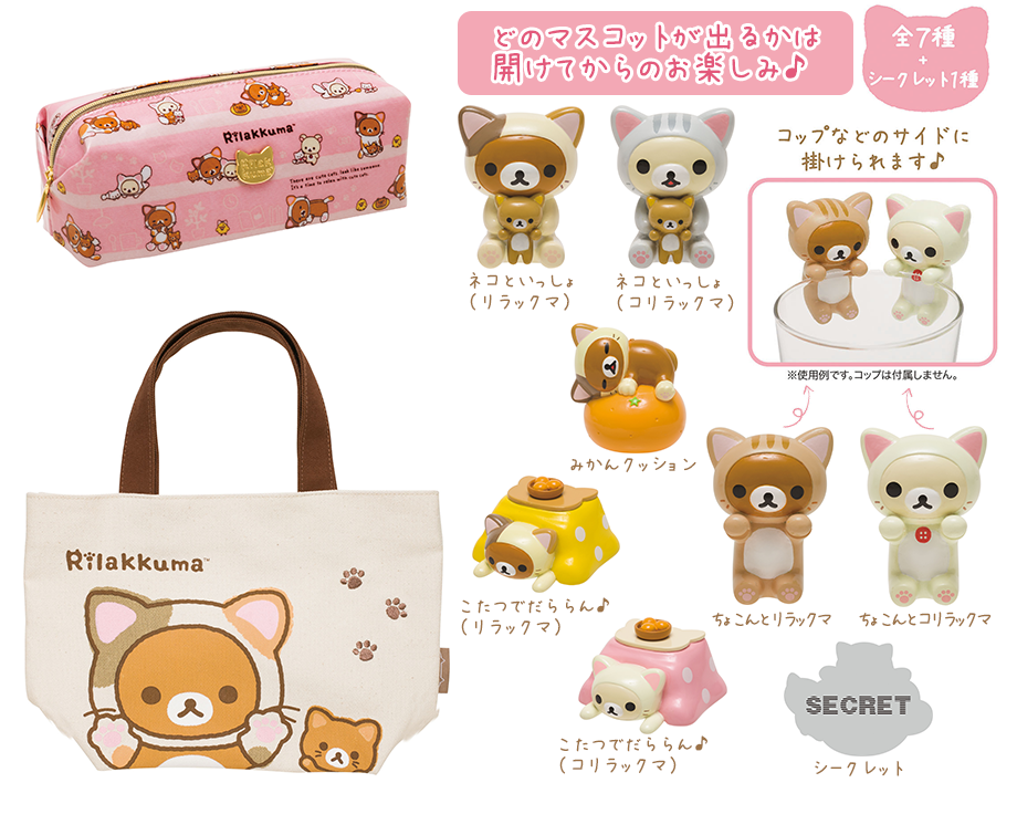 グッズインフォメーション グッズインフォメーション