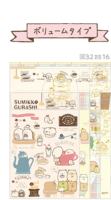 グッズインフォメーション グッズインフォメーション