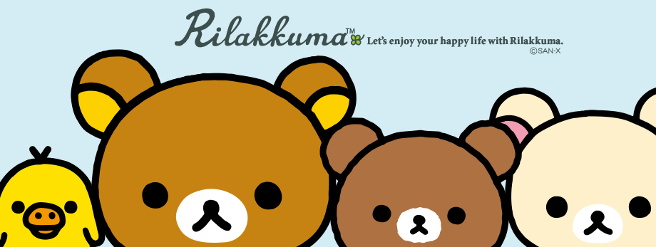 リラックマ「Happy life with Rilakkuma」