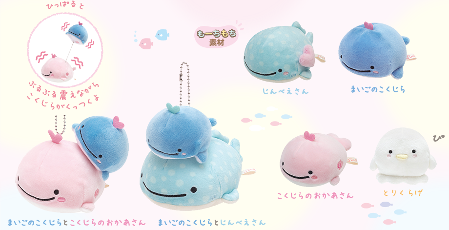 ぶるぶるぬいぐるみ スーパーもーちもちぬいぐるみ(アソート)